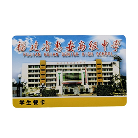 就餐IC卡/學(xué)校餐卡